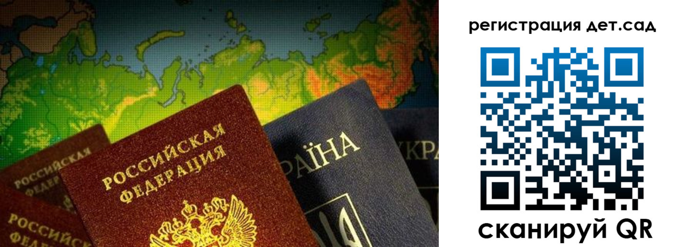 прописка гарантия в Дербенте