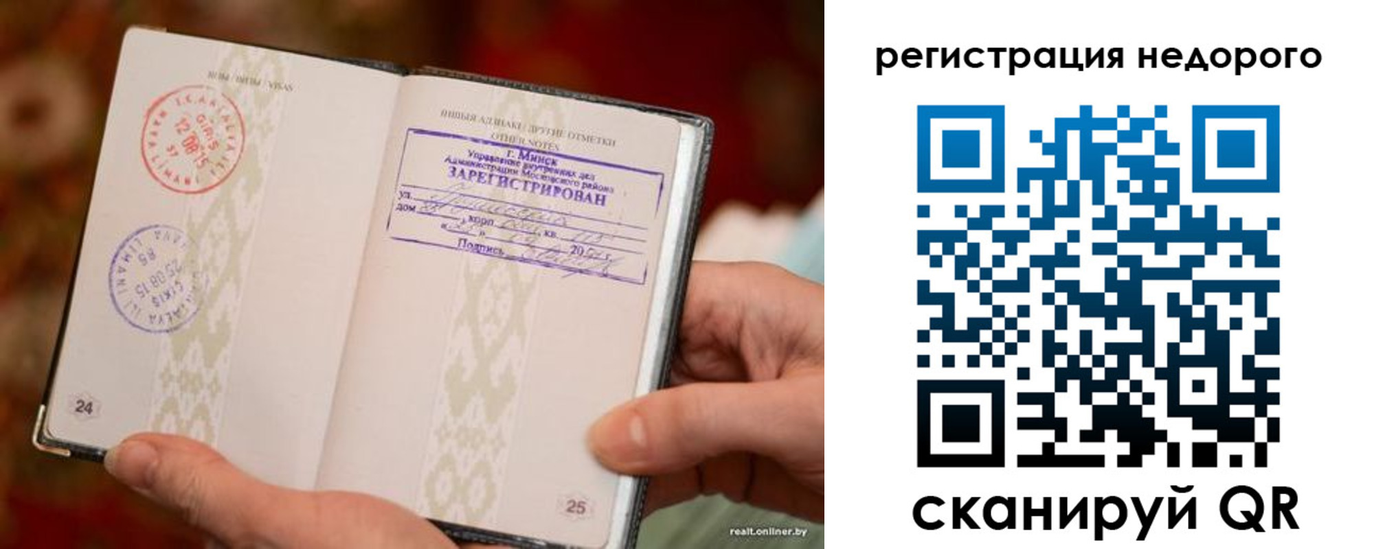 регистрация для школы в Дербенте